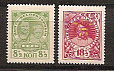 СССР, 1927, №249-50, Беспризорным детям, серия из 2-х марок...-миниатюра